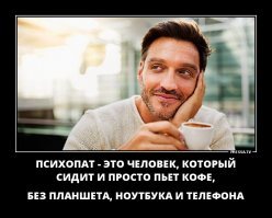 С точки зрения гаджетоманов...