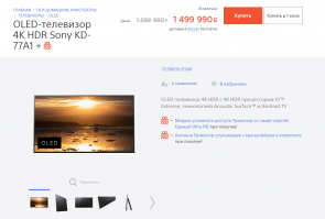 будем брать два!!!!! сущие копейки...