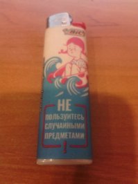 Ну тут Сектор Газа прямо сам просится напеть.
"Девки в озере купались..."