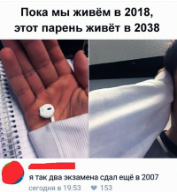 Я так литературу в школе сдавал ещё в 98-м! Обычный кассетный плеер с набубненным текстом. Единственное, чтобы не жать на кнопки постоянно (во-первых не удобно, а во-вторых, нажимая на "стоп" механизм всё-равно протягивал ещё немного ленту), я сделал разрыв питания и провёл микрокнопку на проводах через рукав. В одной руке наушник, в другой кнопка.