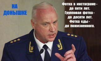 Ископаемое, у которого вместо мозгов уже каша. Но главное : запретить, не пушять. И вот такие древние дубы, которые не знают, каким боком к компьютеру подойти, указывают нормальным людям, как им жить.