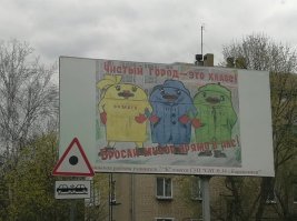 Что за дорожные знаки на этой картинке?