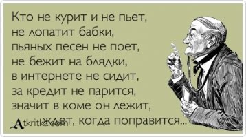 Водка и сигареты могут подорожать