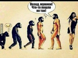 Опровергнута самая популярная теория эволюции