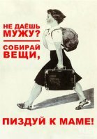 Беспомощный в быту мужчина - миф