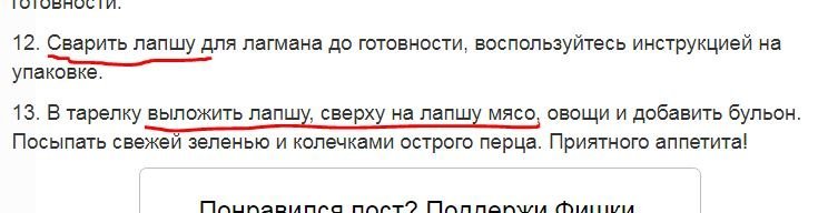 То есть до п.12 Вы не дочитали? Только картинку осилили? :)
