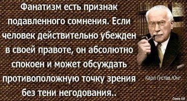 Удивительно что тебя так рас...ло .
у вас в коменте
1. оскорбление
2. утверждение (личное надеюсь обоснованное)
3.  оскорбление
Похоже ты фанатик бро ! :)