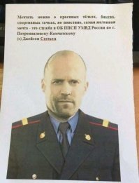 Почему голливудские звезды любят Россию?