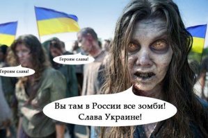 Нищеброды будут НАМ диктовать условия ?
Ну конечно, 22 года кормили их, баловАли. То кредиты, которые не требовали вернуть, То скидки, то ссуды. Они же "братья", они же родные...
А "родственнички" просрали-что имели, аппетиты растут всё больше. И вот у саложоров возник вопрос : А может ВСЁ что есть в России ОНИ - НАМ  должны ?
Это напоминает сказку о Золотой Рыбке. А Урина - та старуха, у разбитого корыта. Чем больше хочешь - тем меньше в итоге.
Президент Урины - фактически псих-алкоголик. В алкогольном бреду кому и чего только не наговорил. А по факту - везде и всем должен. Давят его, бедолагу со всех сторон. И крутится пЭця, как уж на сковородке ! 
Перед Трампом обосрался, ибо тупицы советники наобещали, что Клинтон станет президентом. А стал Трамп. Но у чепушилы-пЭци не хватило ума, в своё время Промолчать ! А он открыл вякалку и глумился над Трампом ДО избрания президентом. А теперь ботинки лижет, но без результата.
По газу - тоже полный облом. Даже отсос, можно сказать.
Одним словом - какая страна - такой и пЭрзидЭнт.
На большее, чем быть чьей то Окраиной, Российской Империи или ЕС - не могут рассчитывать.