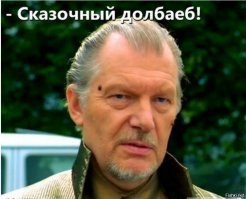 «Руки-базуки» пытается избавиться от масла в руках с помощью Малышевой. И шприца