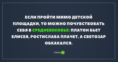 А в Ереване не хотите? Арсен ест песок, Гурген на'бнулся с гироскутера, а Офелия вляпалась в продукты жизнедеятельности Йорка...