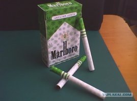 Курите лучше Мальборо - они забористее !