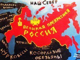 Эх, дороги. У нас и у них
