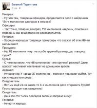 Как тут не вспомнить эту шутку -