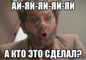 Авария дня. Начальник ГИБДД Протвино устроил ДТП и скрылся