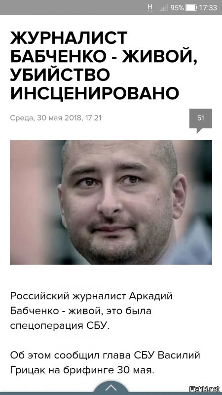 Не попали по ходу, решили представить как спецоперацию... ДБ