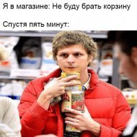 Картинки с надписями для настроения