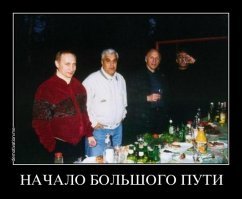Готовясь к ЧМ-2018: с главарем карманников провели профилактическую беседу