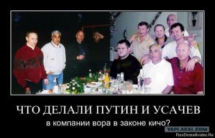 Готовясь к ЧМ-2018: с главарем карманников провели профилактическую беседу