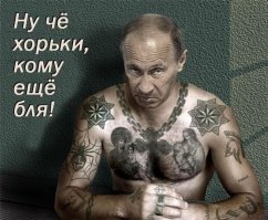 В России явный перебор с неравенством доходов