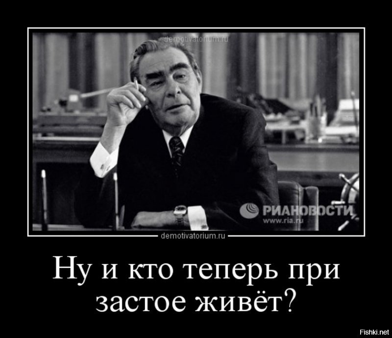 Брежнев Леонид Ильич - путь от сына рабочих до руководителя государства