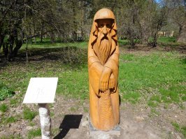 Старая Русса