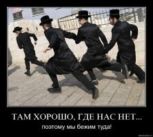 Абрамович получил гражданство Израиля