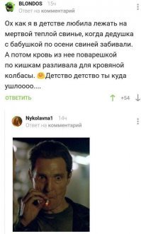 10 вещей, которые каждый из нас проделывал в детстве