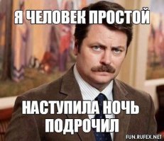 Тверские полицейские разыскивают  "цветочного онаниста"