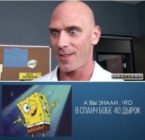"Каждый дрочит как он хочет!" (c)