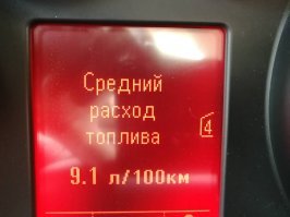 как реальный владелец малообъёмного турбодвигателя, напишу всю правду; что имеем - astra j 1.6 turbo 180 сил 230 момента - мотор чугунный, кондовый, без непосредственного впрыска; вес машины 1,5 тонны, коробка - тупорылый автомат; машина тяжелая, мало мальски ехать начинает только с 2200-2500 оборотов, то есть когда турбина начинает нормально "дуть". Ест топлива немеряно - в смешанном  режиме 70% -трасса 30% -город выходит литров 11-12. Динамика так себе, ущербным себя не чувствую, но и пилотом гоночного снаряда - тоже. Как то зацепился на трассе с камри пятидесяткой 2,5 - вот с ней ноздря в ноздрю и ехали. Итог: чудес не бывает, если машина выдает 180 сил и 230 момента и при это весит как чугунный мост - то и жрать она будет как не в себя. Приведу фото результатов недавней поездки на север по трассе