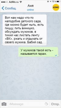 Уютные гаражи из российских дворов