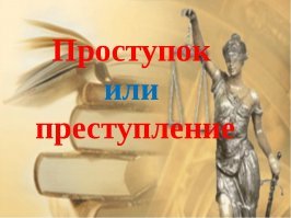 Подростки влезли в квартиру москвички, чтобы поесть "Доширака"