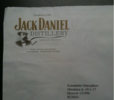 когда-то и письмецо официальное на почту получил