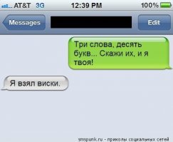 Кое-что про Jack Daniel's