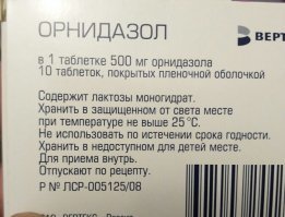 /Б/л/я, только вчера смотрел на пустую пачку и думал почистить себя и домочадцев. /П/о/п/и/з/д/и/л в ближайшую аптеку. а то не очень то хочется из ж выгребать это.