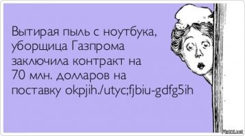 Жизненные открытки-адреналинки