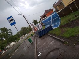 Саранск