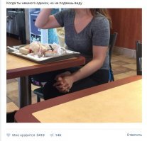 Фееричный бред тупой курицы или скорее ТП, в ЖЖ под слоганом "3 ошибки женщин на свидании"