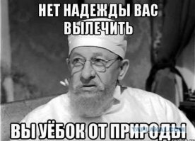 «Руки-базуки» пытается избавиться от масла в руках с помощью Малышевой. И шприца