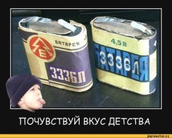 10 вещей, которые каждый из нас проделывал в детстве