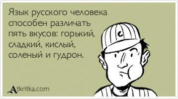 10 вещей, которые каждый из нас проделывал в детстве