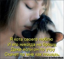 Картинки с надписями для настроения