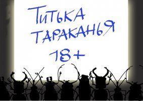 Вот это поворот: молоко тараканов оказалось полезнее коровьего