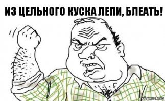 Обезьянка из полимерной глины