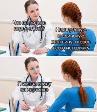 Фееричный бред тупой курицы или скорее ТП, в ЖЖ под слоганом "3 ошибки женщин на свидании"