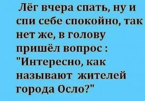 Картинки с надписями для настроения