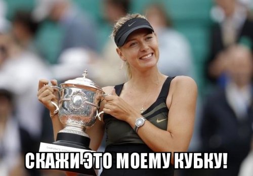 >Интервью с теннисисткой, которая сейчас лучше Шараповой.