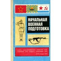 Учитесь, детишки, по умным книжкам