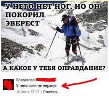 Да-да , конечно 3-е детей......